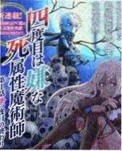 即兴现场 音乐综艺海报