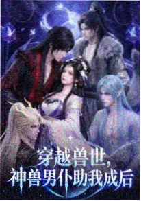 四季调色盘 日常动画海报