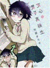 银线之城 漫改奇幻剧海报